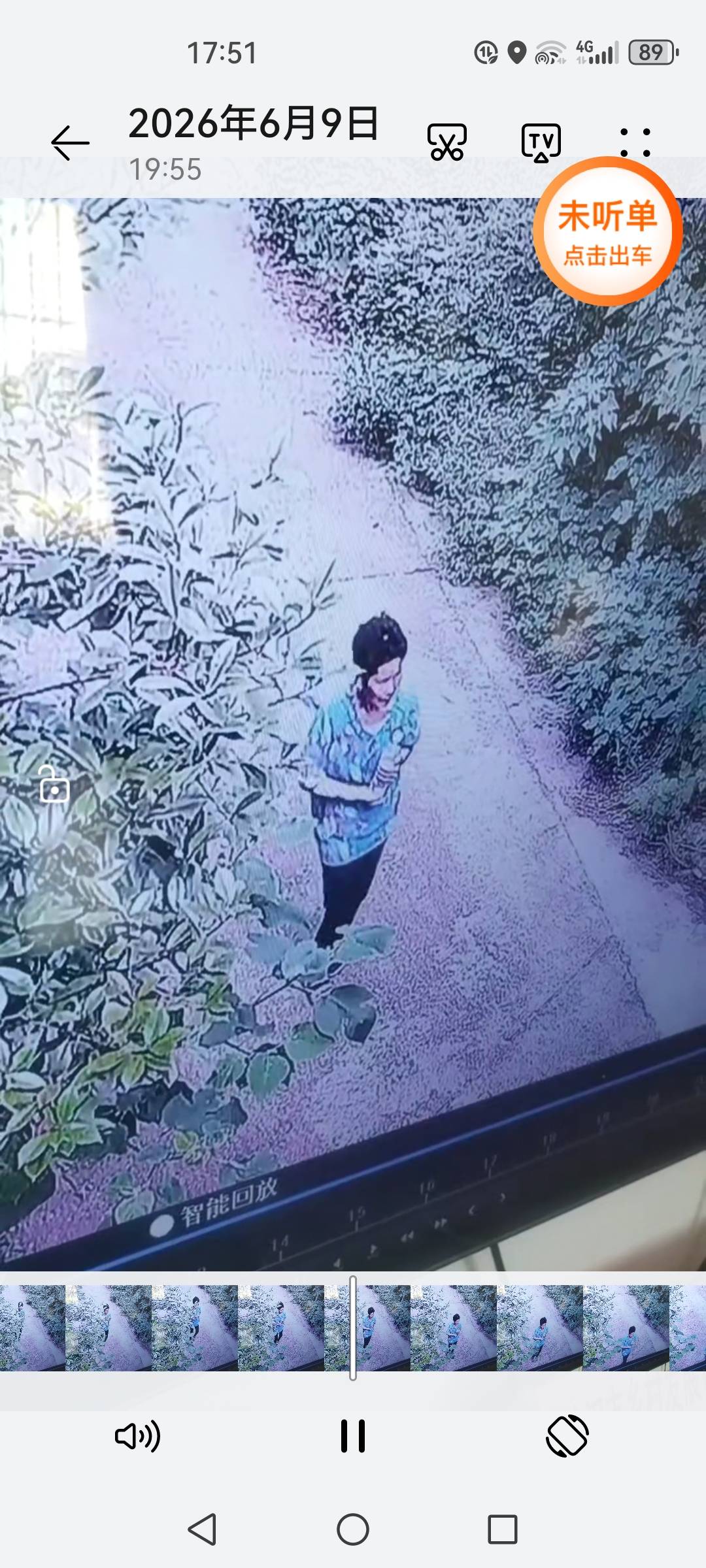 走失者照片 寻找帕金森病人
