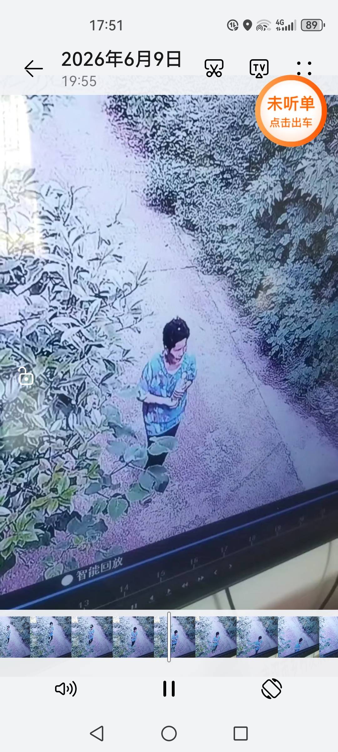 走失者照片 寻找帕金森病人