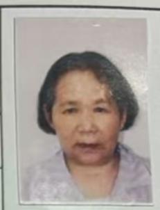 走失者照片 乌鲁木齐市寻亲：五旬女子被救助，自...