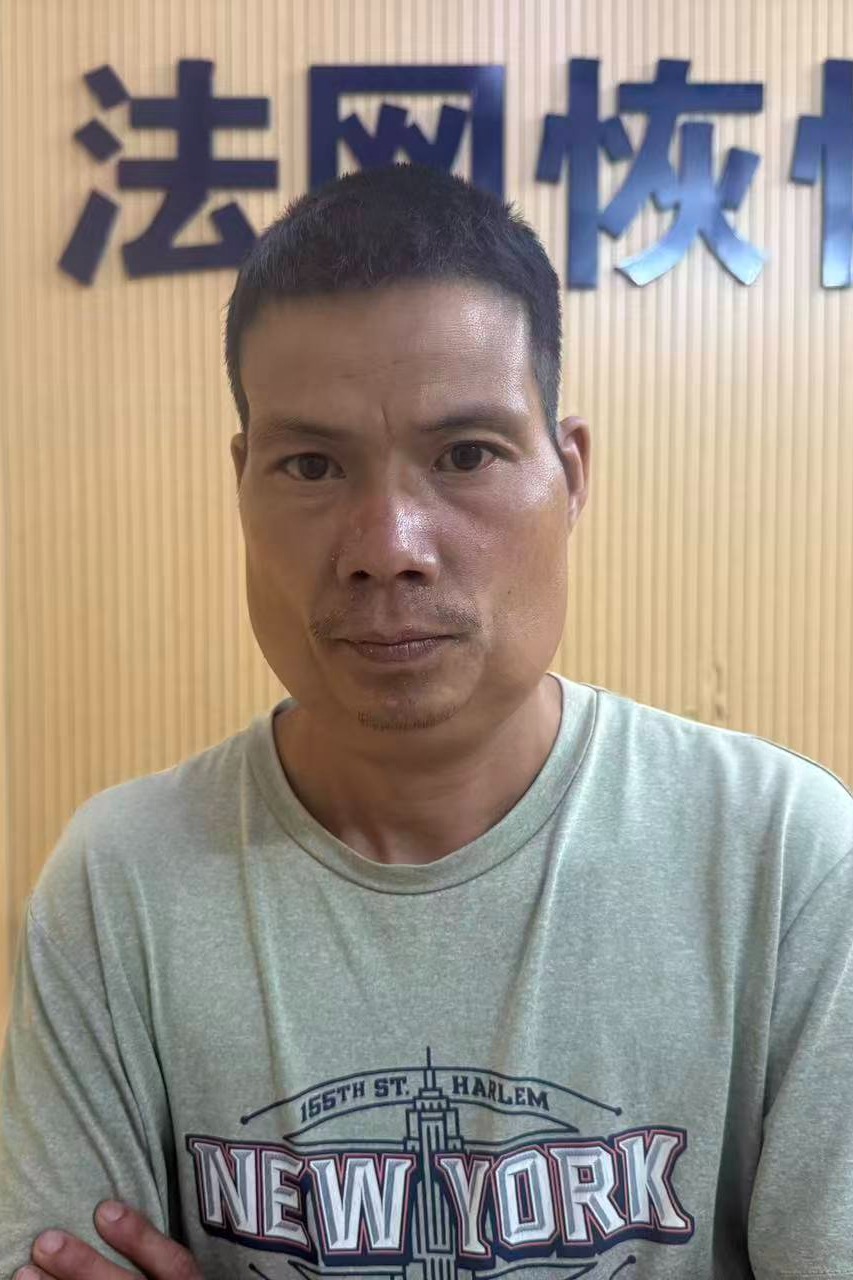 走失者照片 全国救助站