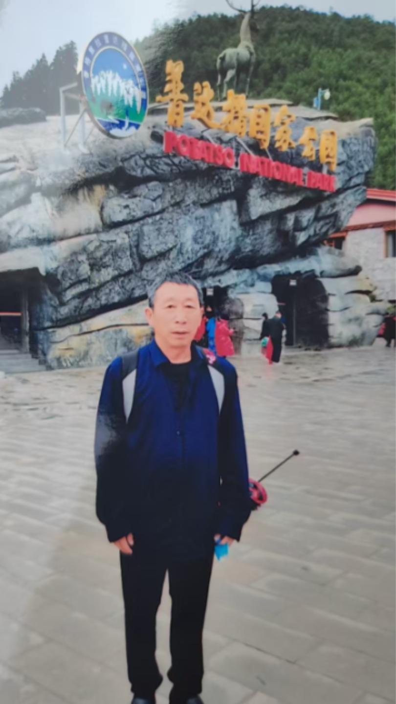 走失者照片 唐山市寻人：七旬老人走失，患小脑萎...