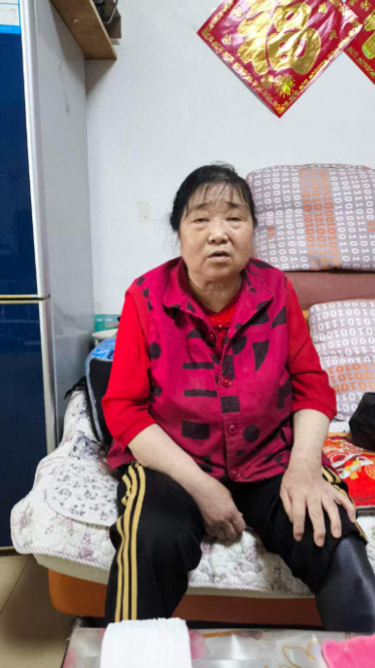 走失者照片 铁岭市寻人：七旬老太走失，穿红底白...
