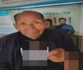 走失者照片 洛阳市寻人：八旬老人走失，穿白蓝相...
