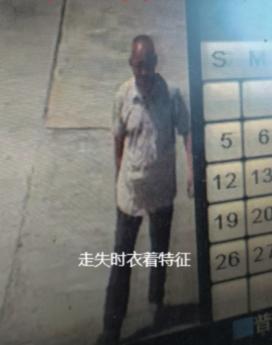 走失者照片 南阳市寻人：八旬老人走失，穿白色短...