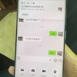 走失者照片 备用机oppo手机