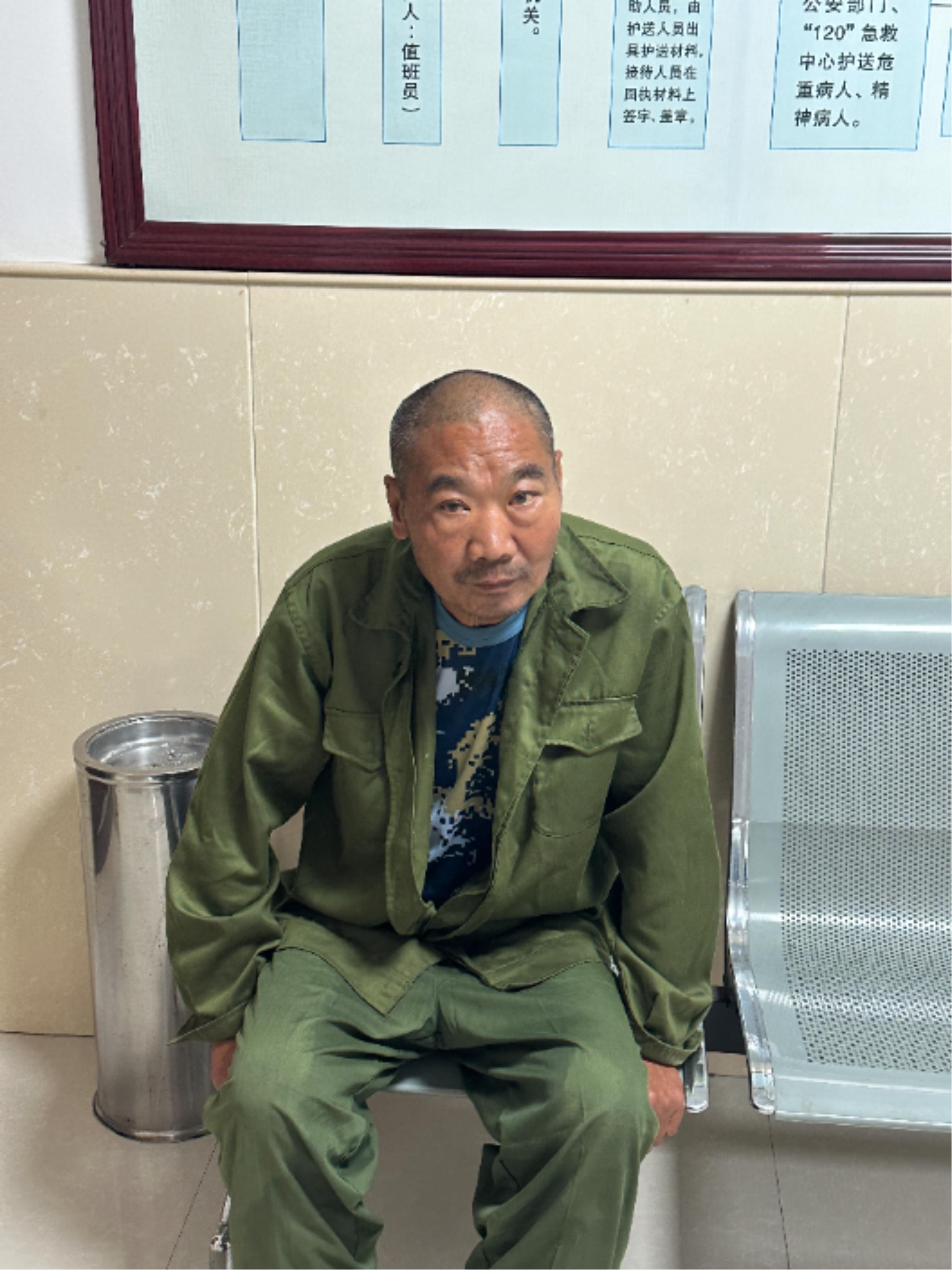 走失者照片 铁岭市寻亲：六旬老人被救助，自述叫...