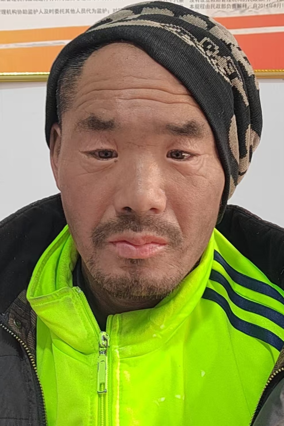 走失者照片 全国救助站