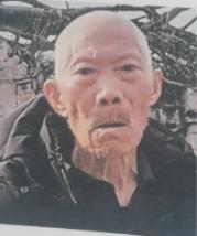 走失者照片 贵阳市寻人：九旬老人走失，穿黑色夹...
