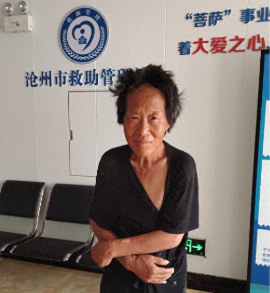走失者照片 沧州市寻亲：六旬老太被救助，穿黑色...