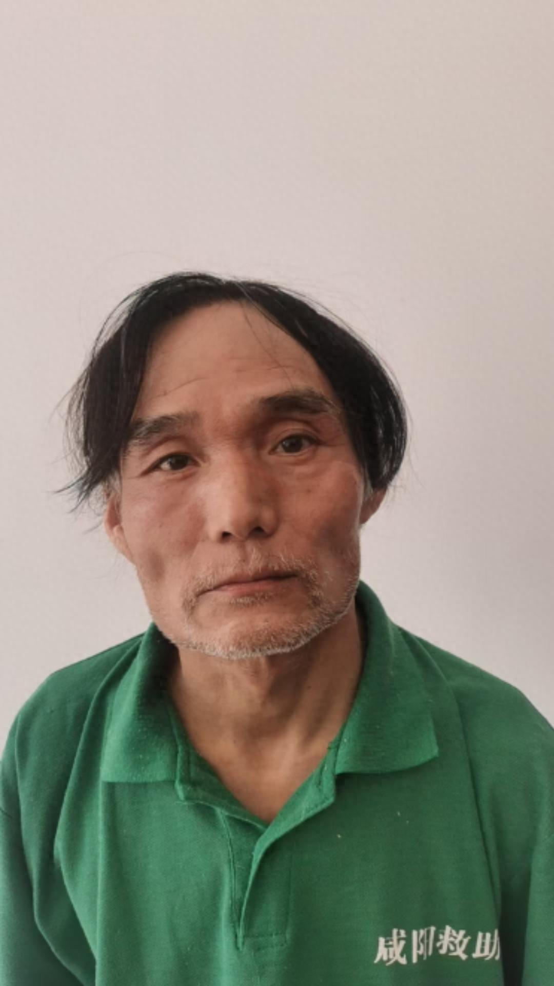 走失者照片 咸阳市寻亲：五旬男子被救助，自述叫...