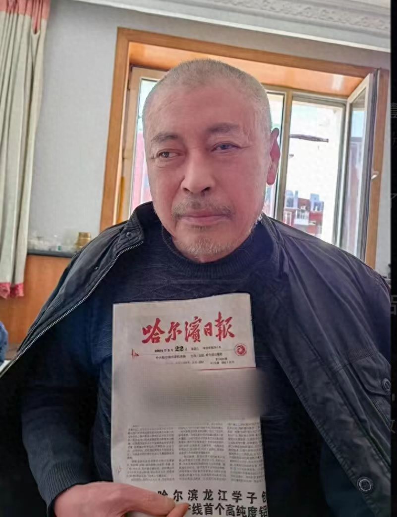 走失者照片 哈尔滨市寻人：六旬老人走失，高1米...
