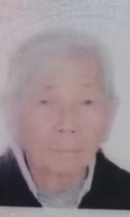 走失者照片 岳阳市寻人：九旬老太走失，穿红色带...