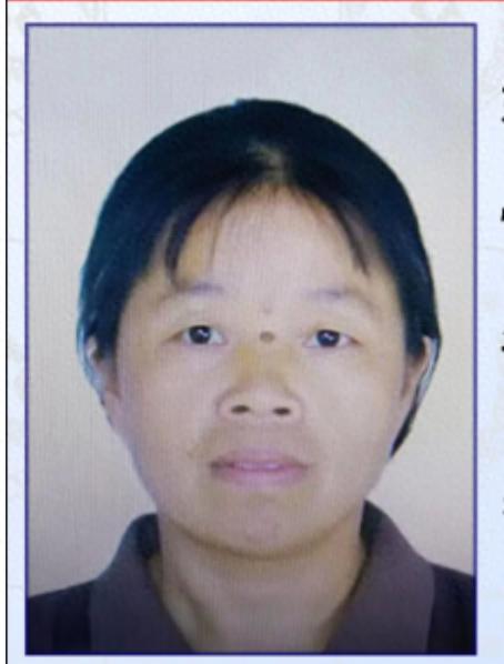 走失者照片 龙岩市漳平市寻人：五旬女子走失，患...