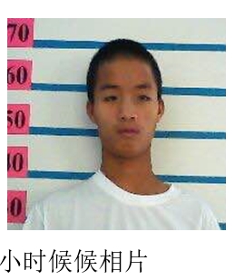 走失者照片 东莞市寻亲：青年男子被救助，患轻度...