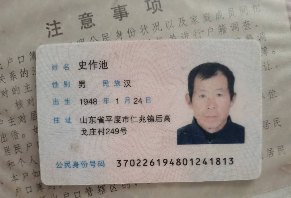 走失者照片 请大家帮助寻找，紧急