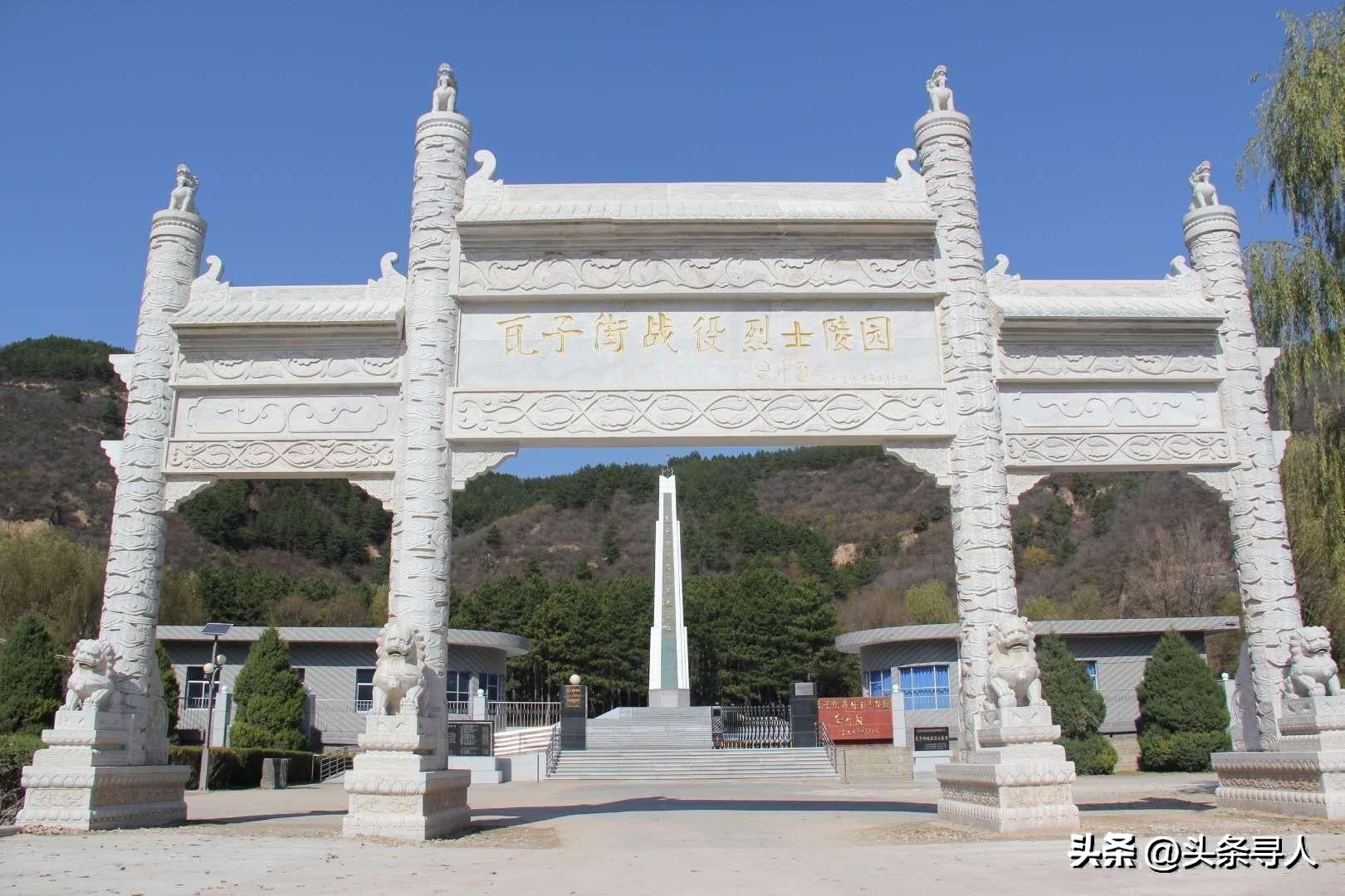走失者照片 陕西榆林烈士王庆奇长眠瓦子街战役烈...