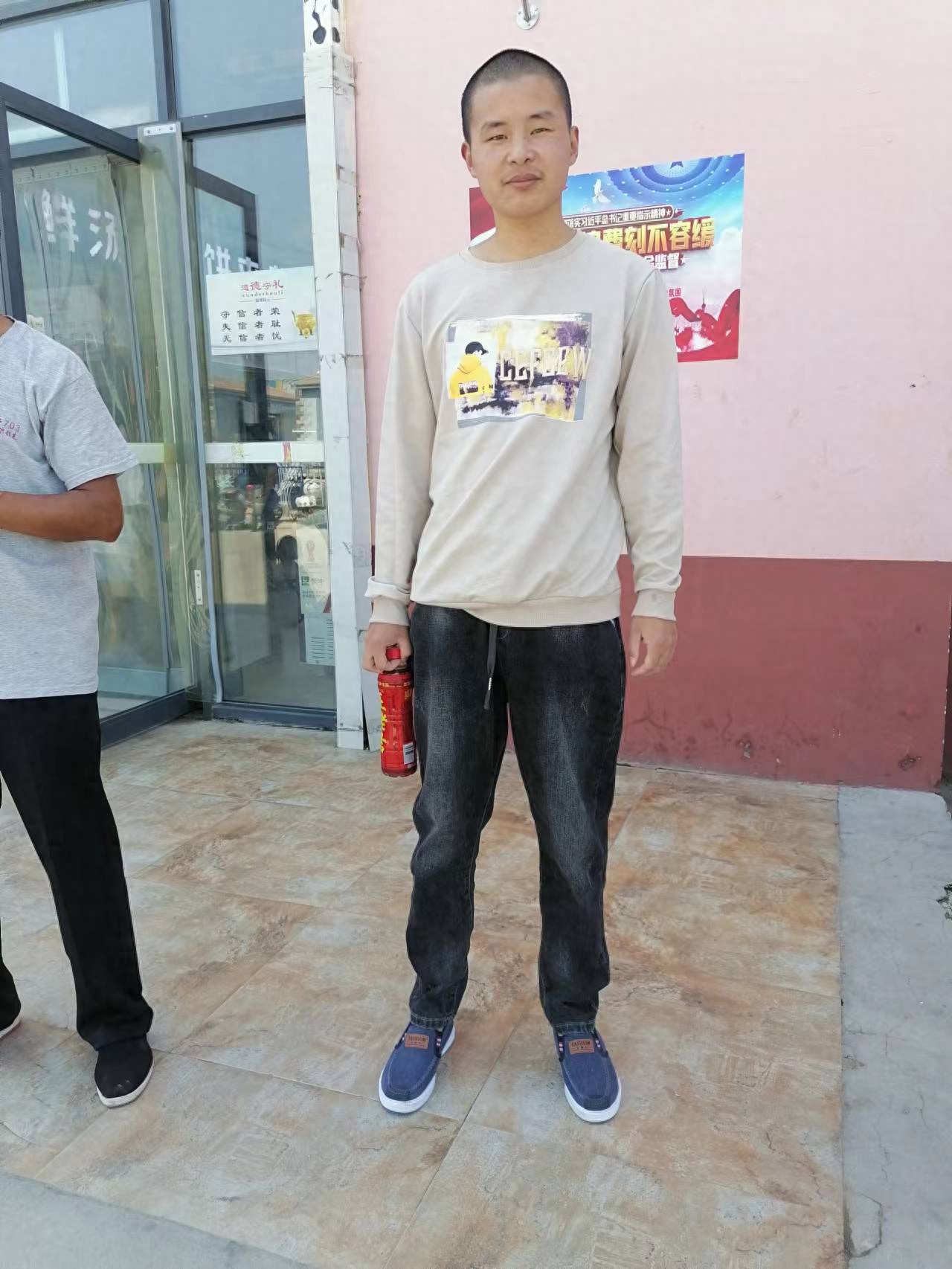 走失者照片 郑州市荥阳市寻人：青年男子走失，精...