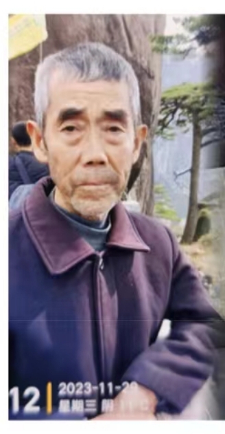 走失者照片 宣城市寻人：七旬老人走失，穿蓝色上...