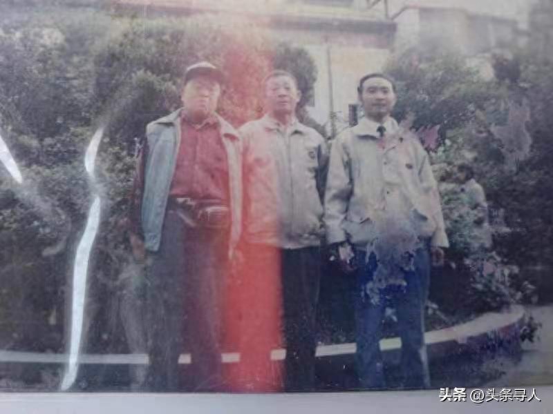 走失者照片 四川女子寻找台湾大伯一家,最后一通...