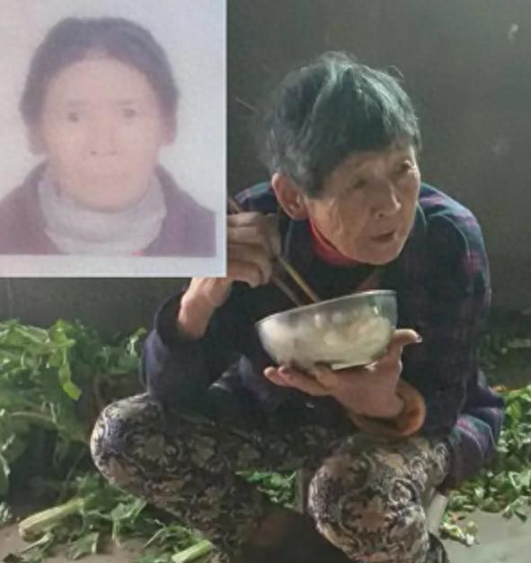 走失者照片 重庆市寻人：七旬老太走失，患精神障...