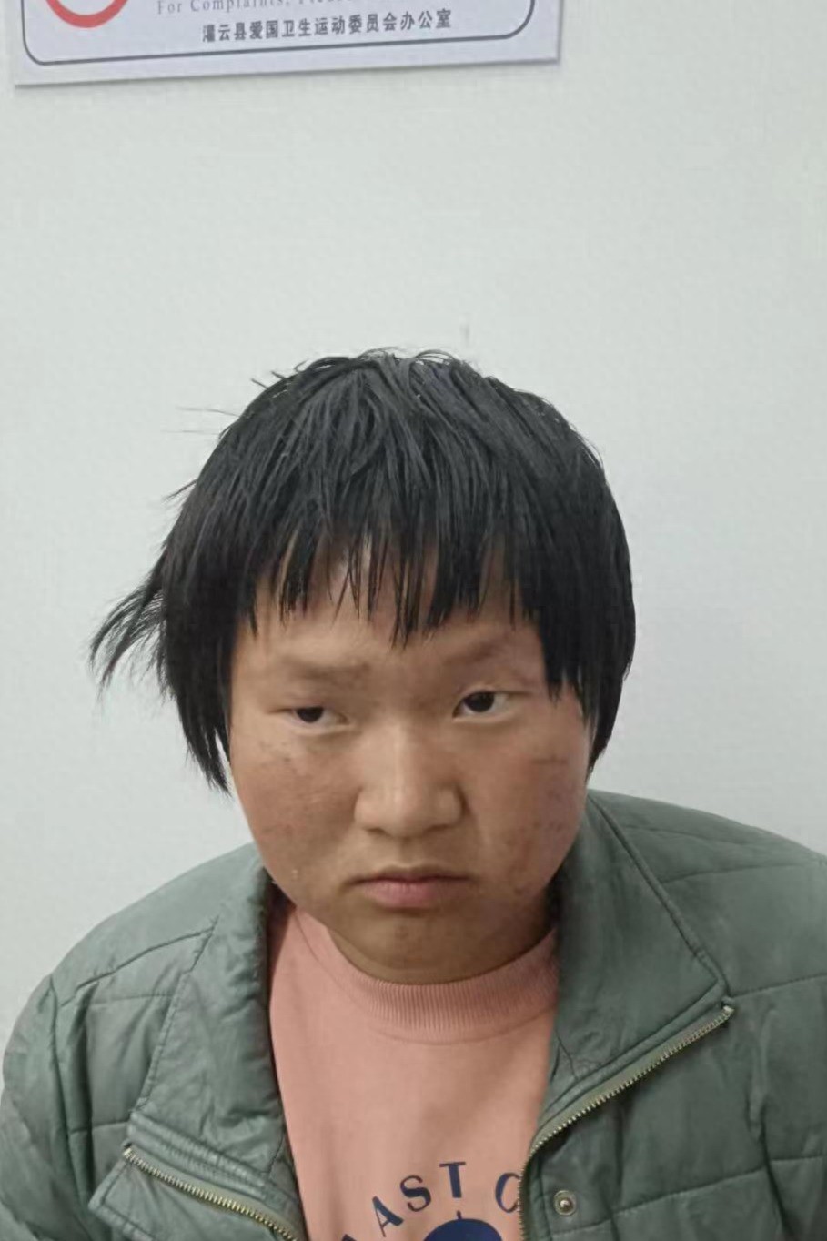 走失者照片 连云港市寻亲：中年女子被救助，穿灰...