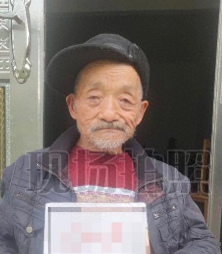 走失者照片 张家界市寻人：八旬老人走失，穿青色...