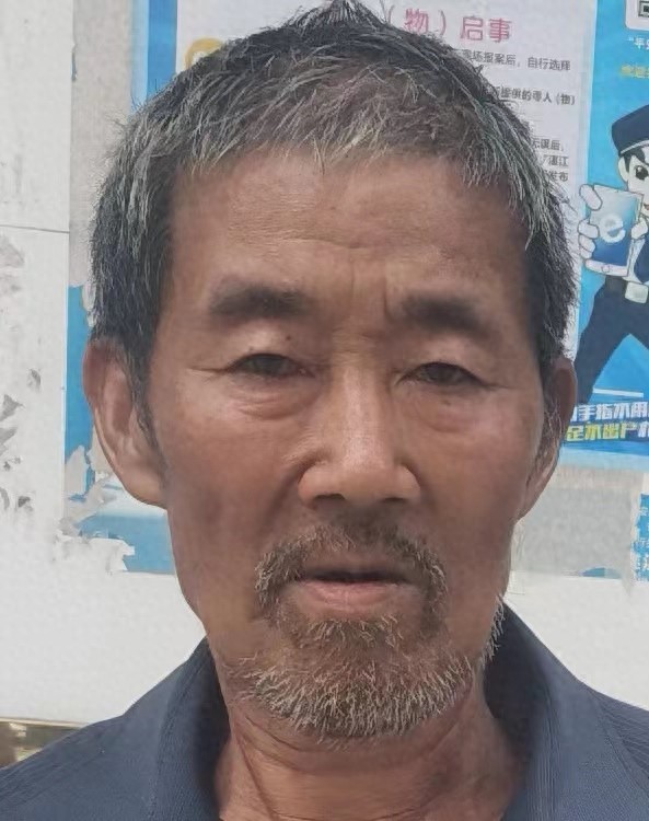 走失者照片 湛江市寻亲：五旬男子被救助，名叫周...
