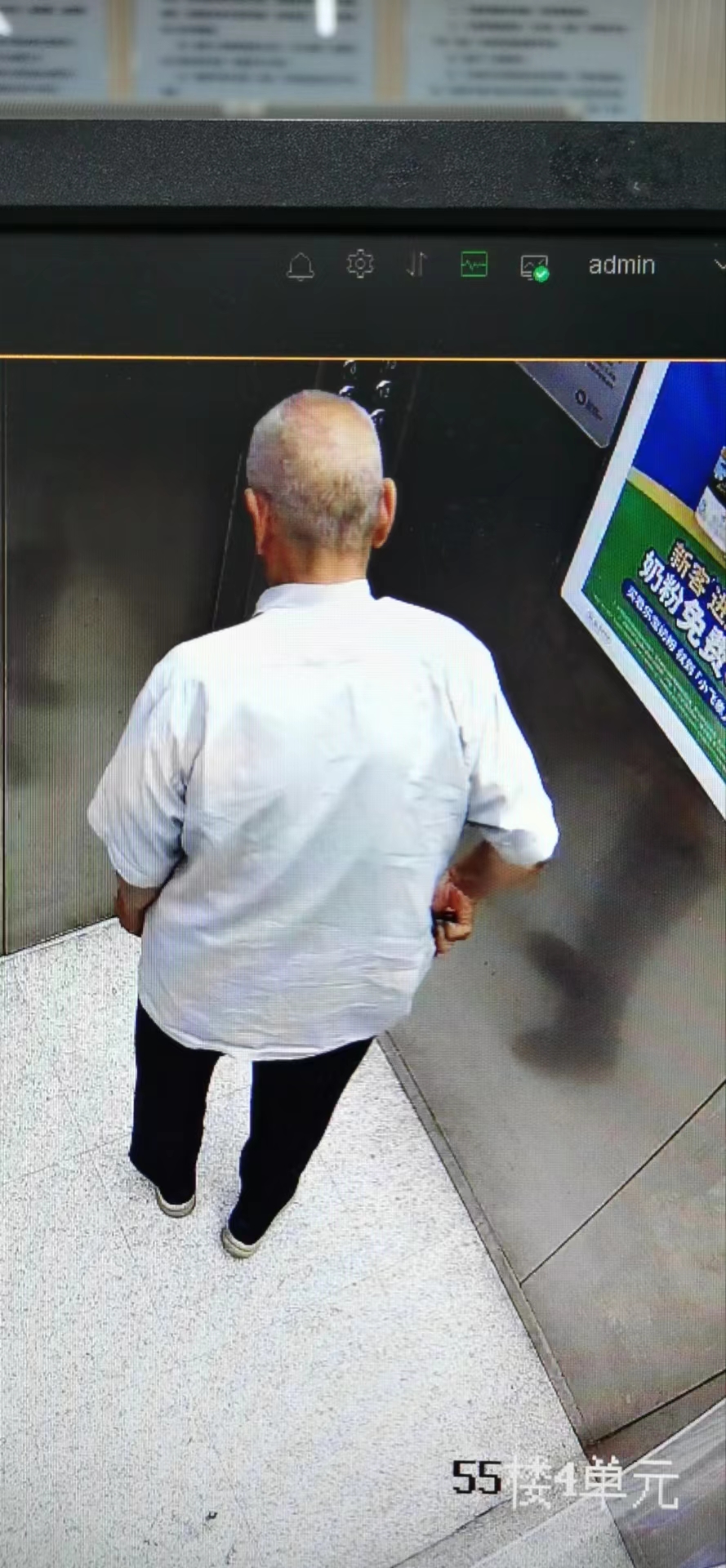 走失者照片 西安市寻人：七旬老人走失，穿白色短...
