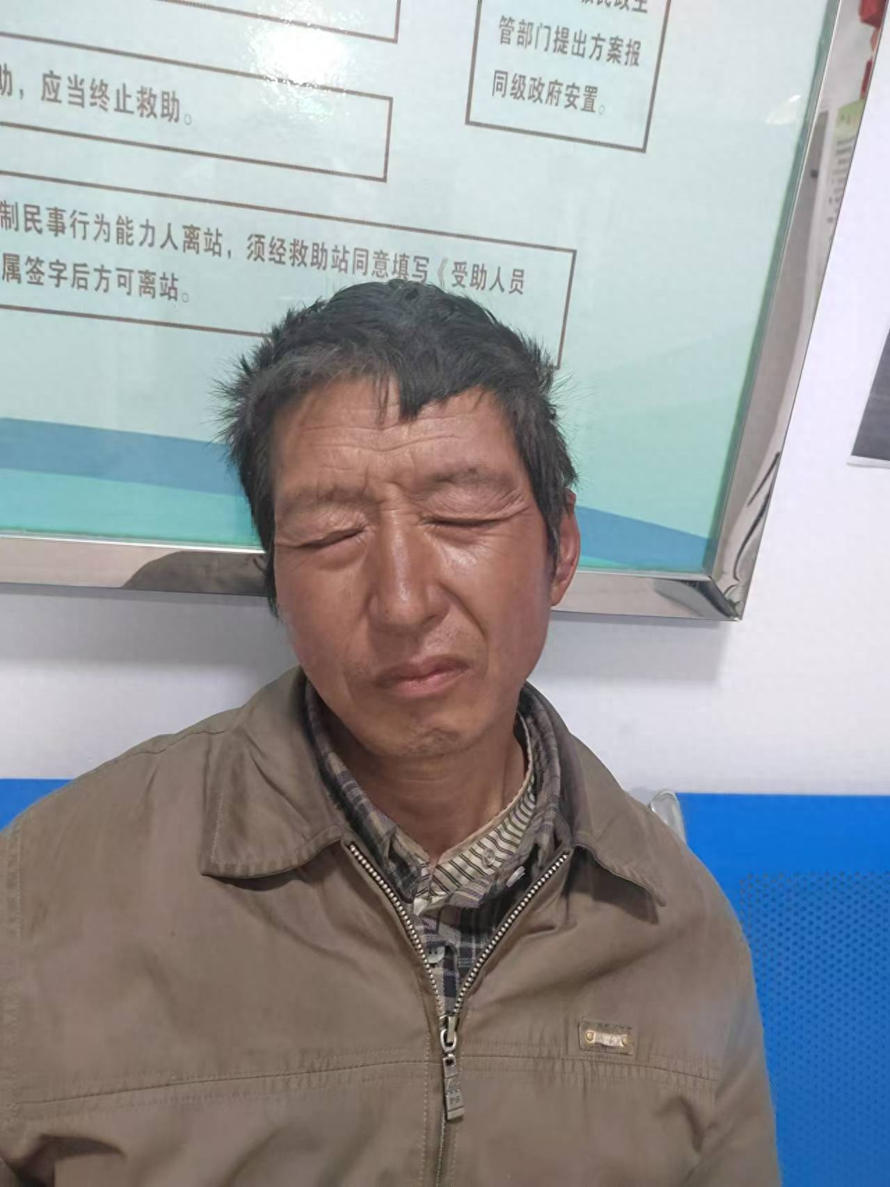 走失者照片 沈阳市寻亲：五旬男子被救助，自述叫...