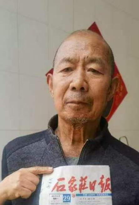 走失者照片 石家庄市寻人：七旬老人走失，穿深色...