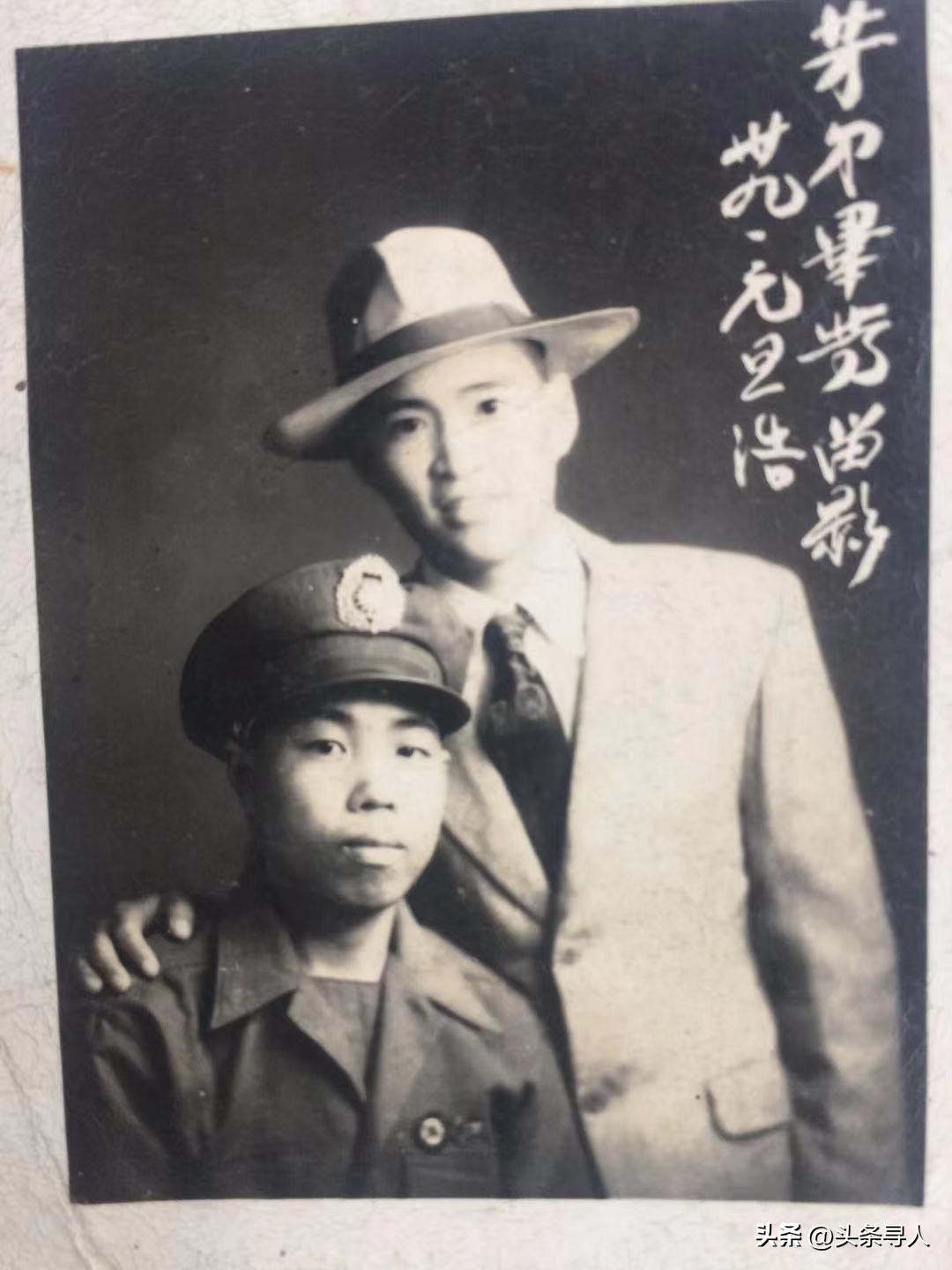 走失者照片 老兵刘保国（刘浩）在台湾离世多年，...