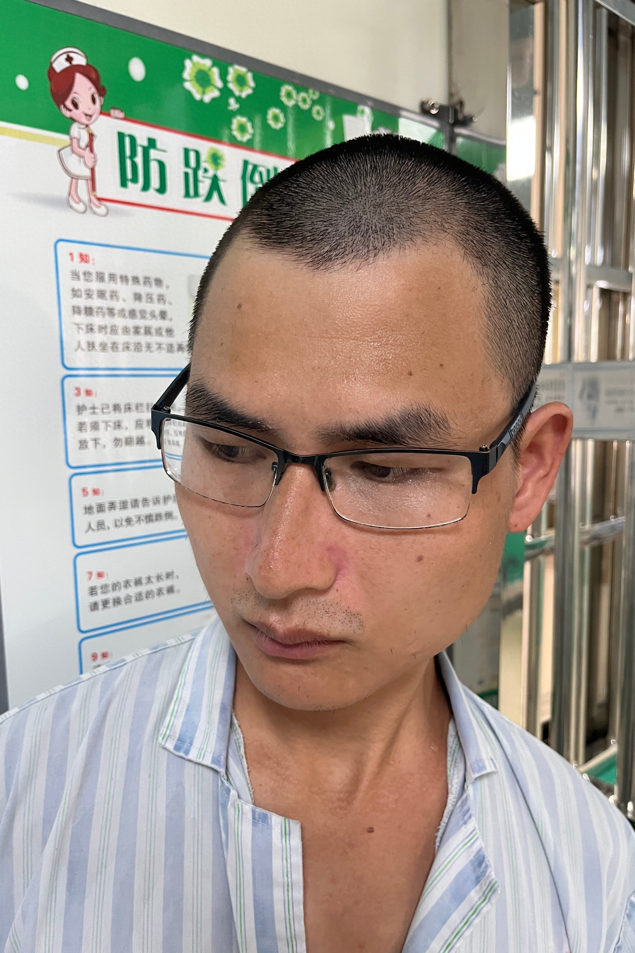 走失者照片 海口市寻亲：青年男子被救助，自述叫...