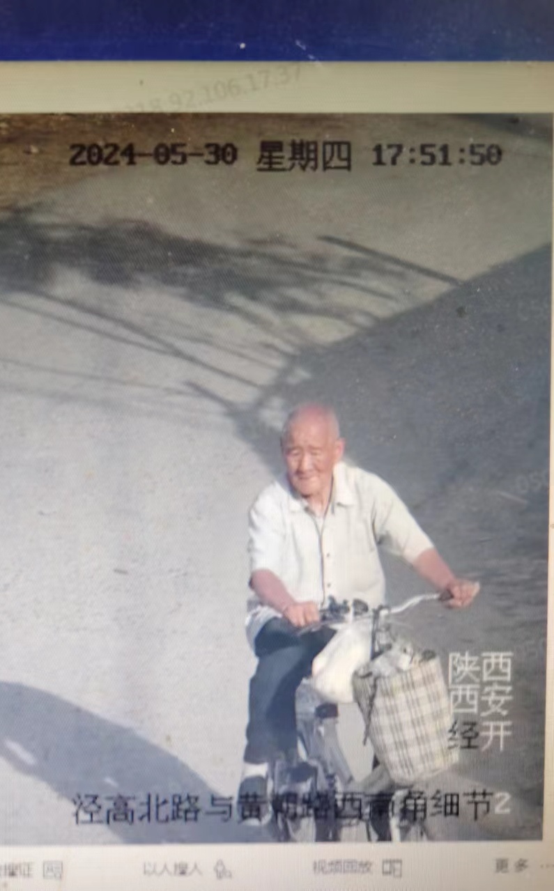 走失者照片 西安市寻人：七旬老人走失，穿白色短...