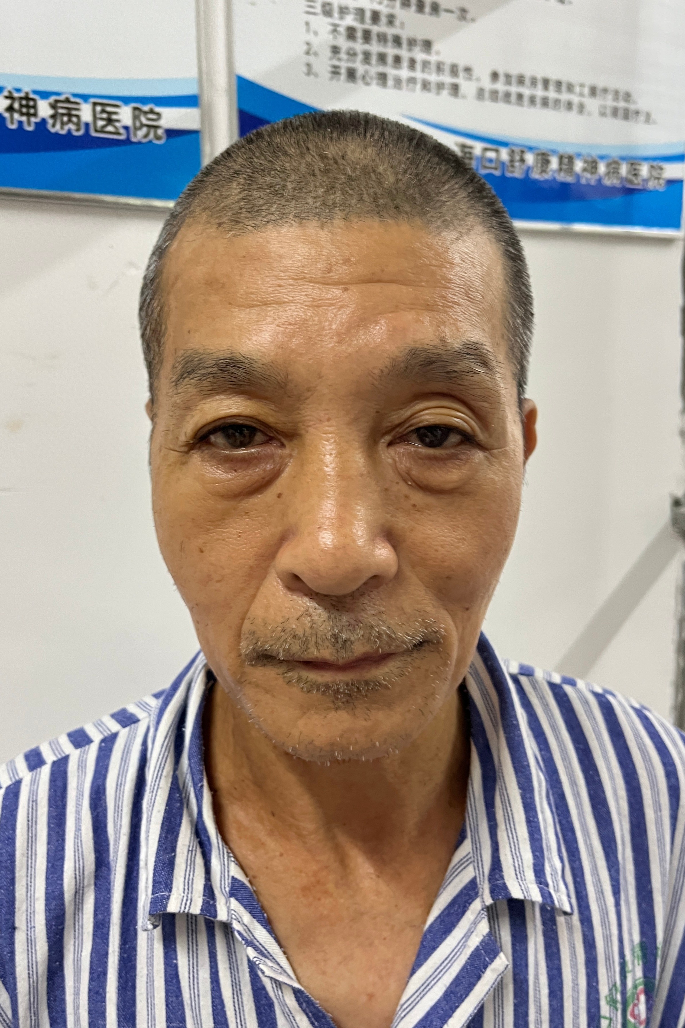 走失者照片 海口市寻亲：五旬男子被救助，自述叫...