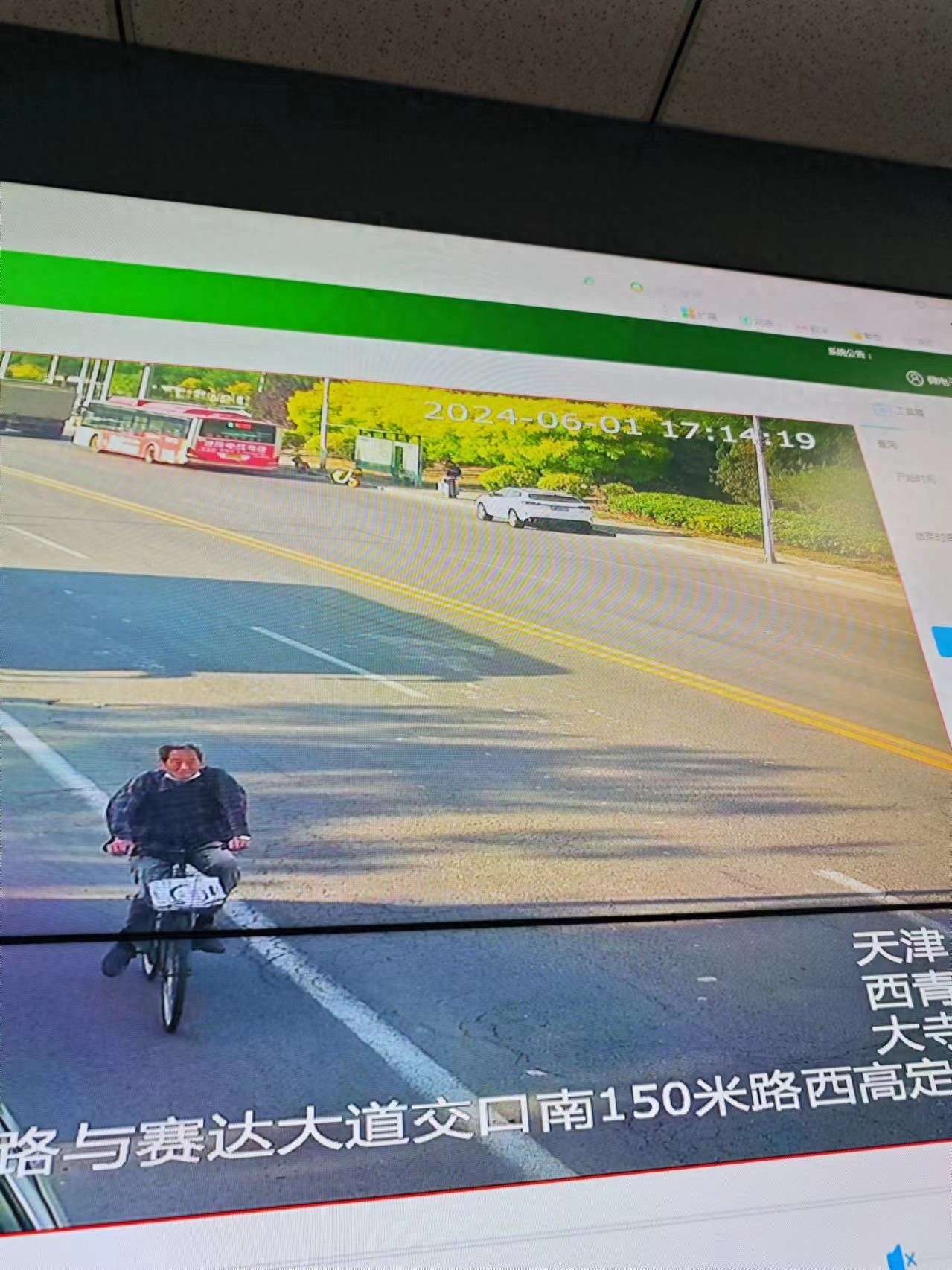 走失者照片 天津市寻人：八旬老人走失，高1米9...