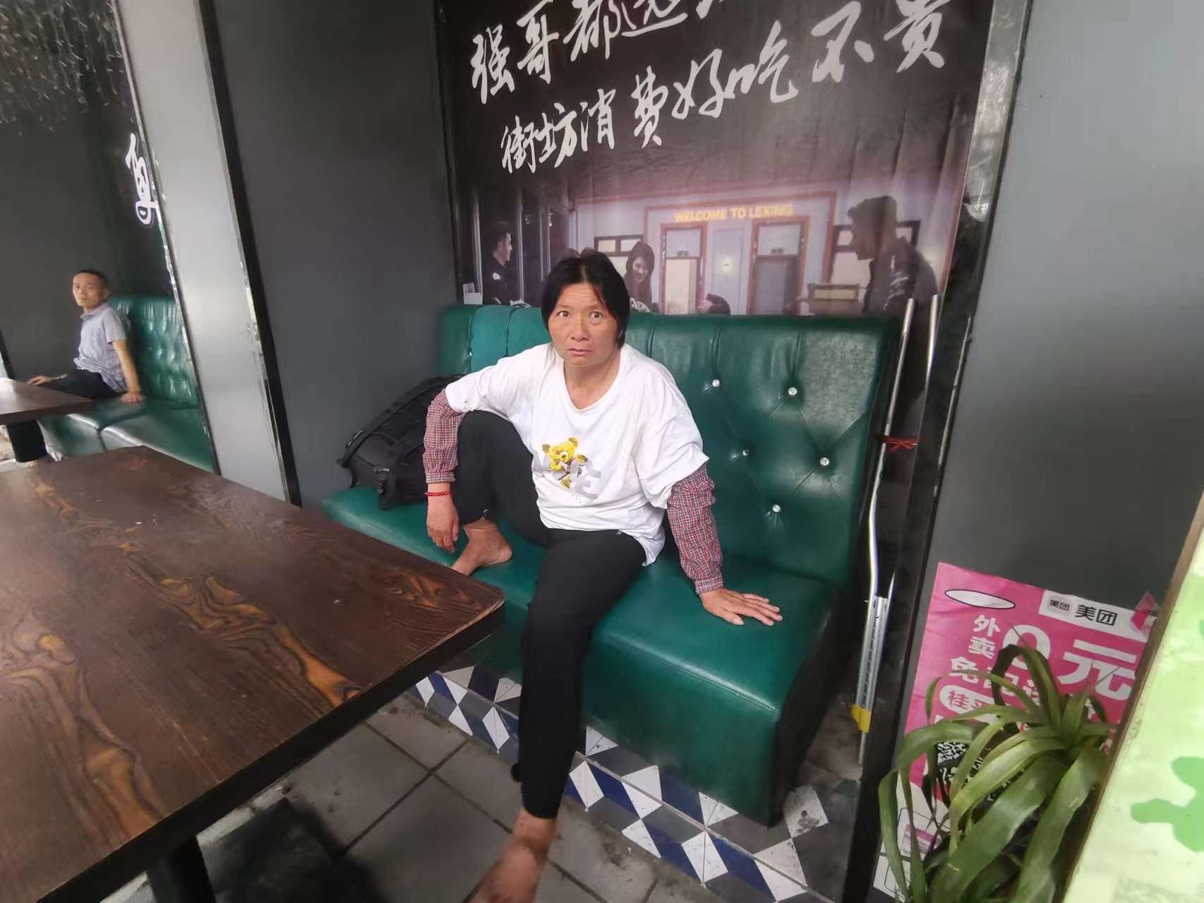 走失者照片 贵港市桂平市寻亲：中年女子被救助，...