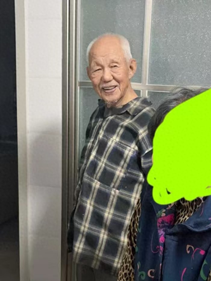 走失者照片 沈阳市寻人：九旬老人走失，高1米7...