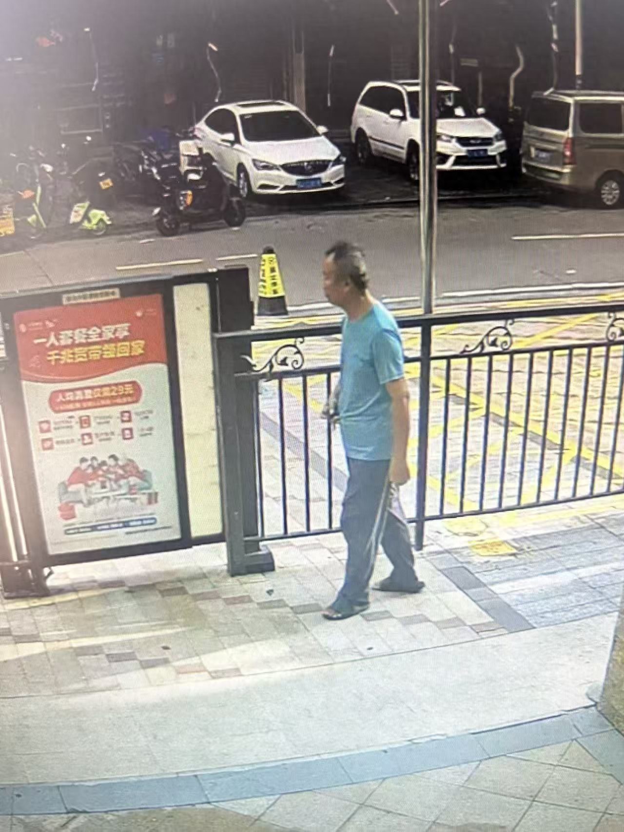 走失者照片 中山市寻人：六旬老人走失，患精神障...