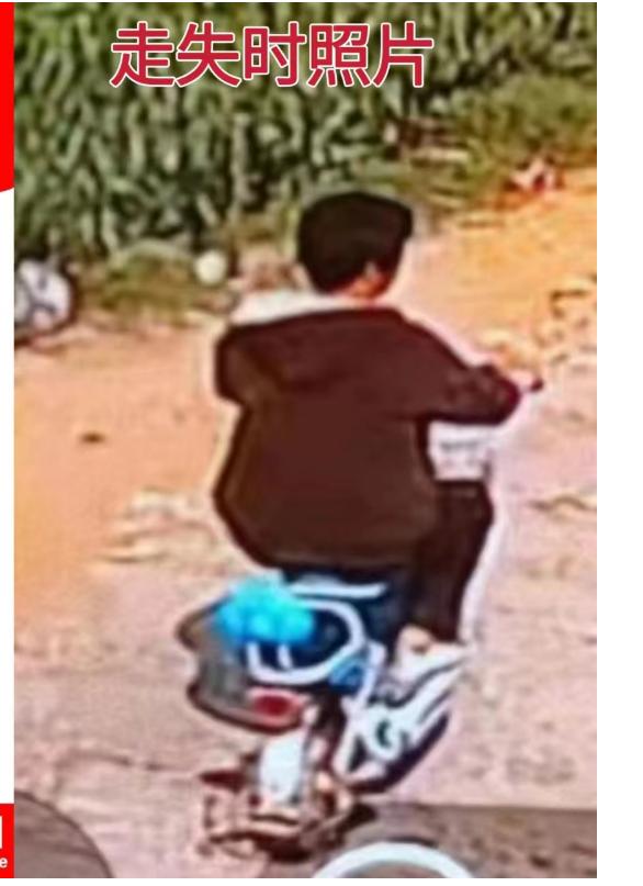 走失者照片 安阳市寻人：五旬女子走失，患抑郁症...