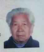 走失者照片 开封市寻人：八旬老太走失，患小脑萎...