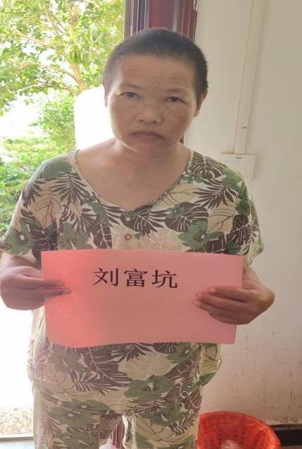 走失者照片 赣州市寻亲：五旬女子被救助，穿夹克...