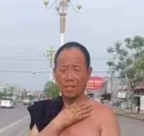 走失者照片 平顶山市寻人：中年男子走失，患精神...