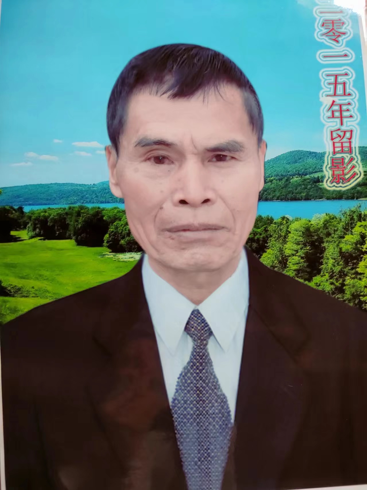 走失者照片 湛江市寻人：八旬老人走失，穿蓝色衣...