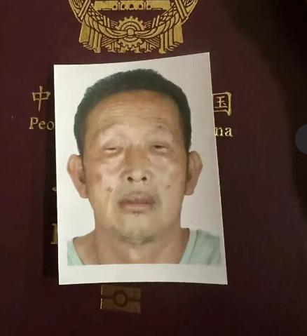走失者照片 莆田市寻人：七旬老人走失，高1米7...