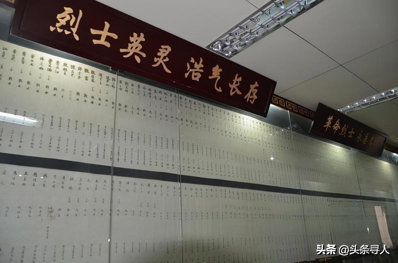 走失者照片 河北张家口籍烈士张怀良在察哈尔牺牲...