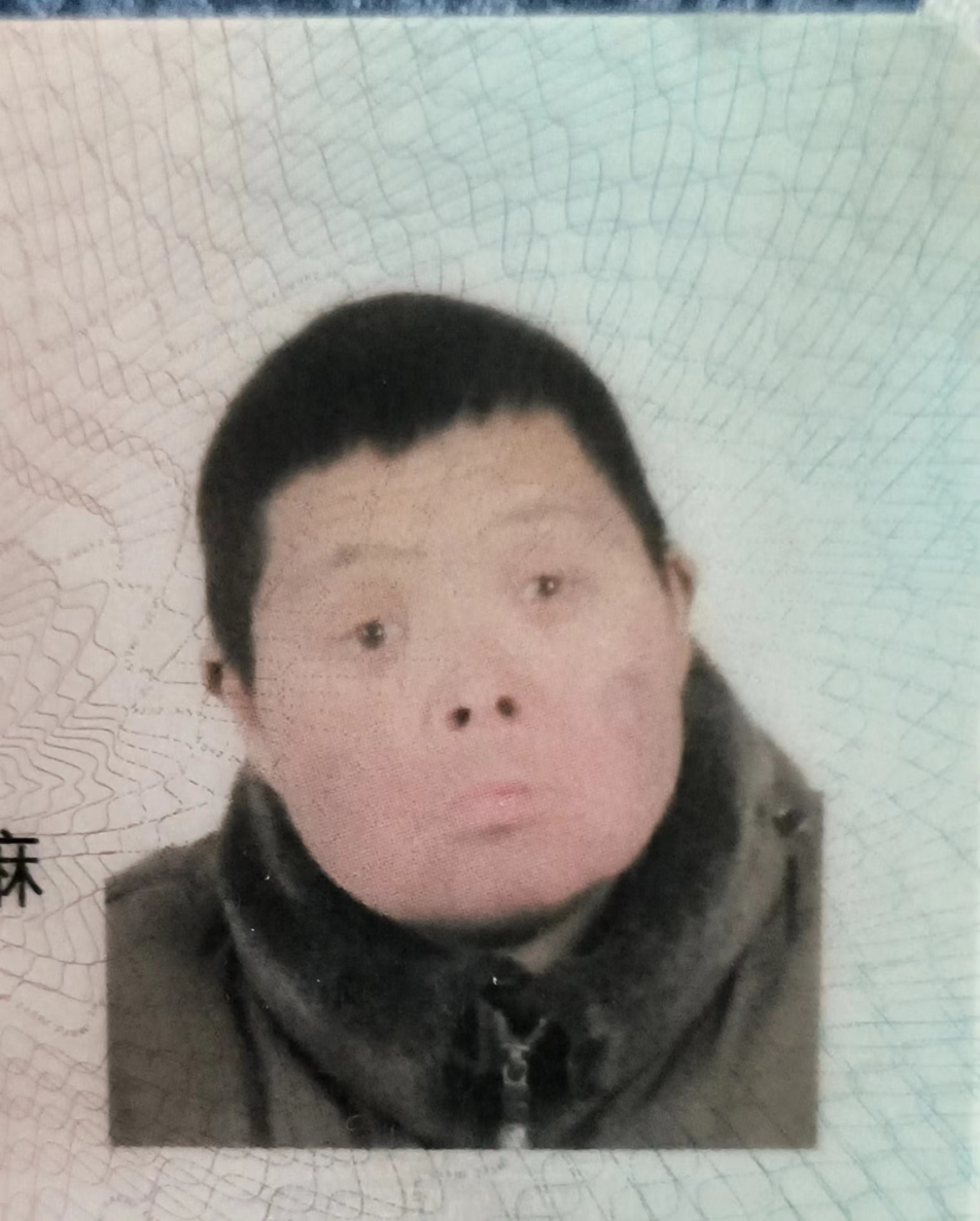 走失者照片 许昌市长葛市寻人：六旬老人走失，患...