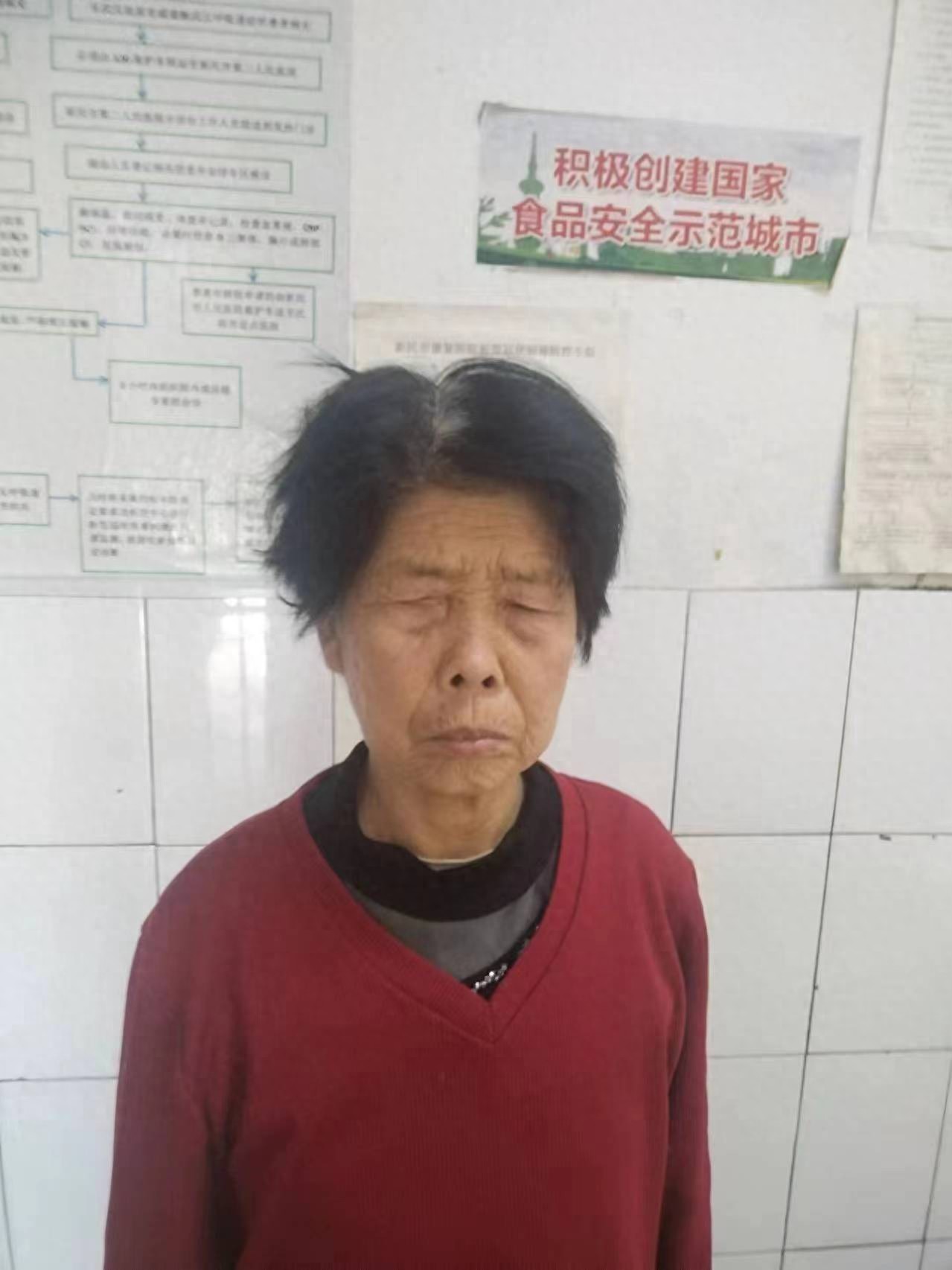 走失者照片 沈阳市新民市寻亲：七旬聋哑老太被救...