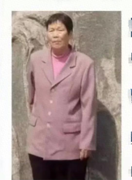 走失者照片 德州市禹城市寻人：六旬老太走失，患...