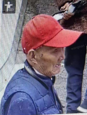 走失者照片 绵阳市寻人：八旬老人走失，穿蓝色中...