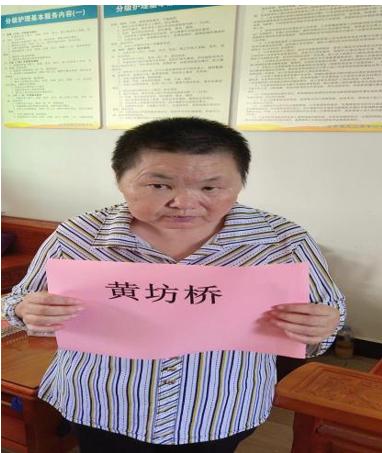 走失者照片 赣州市寻亲：五旬女子被救助，高约1...